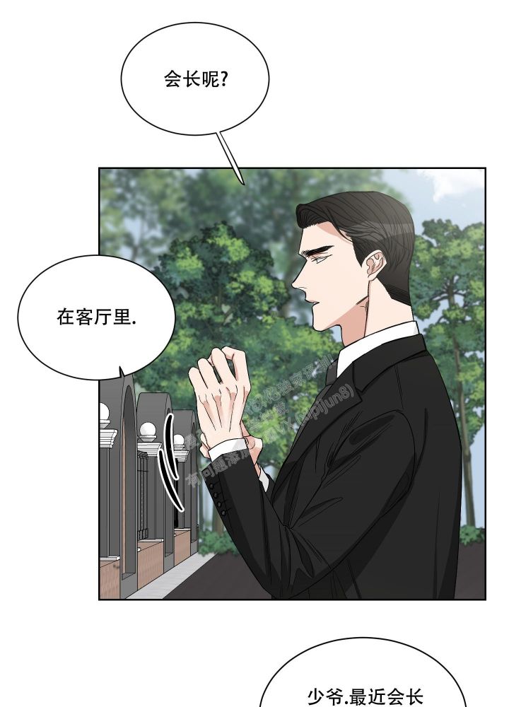 终点娜直播漫画,第17话1图