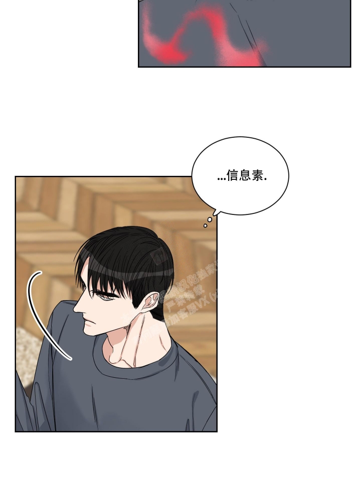 终点关心研漫画,第22话2图