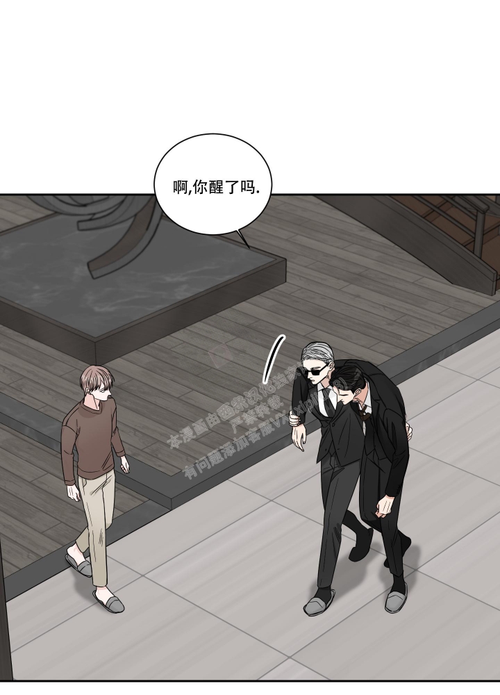 终点图片漫画,第47话1图