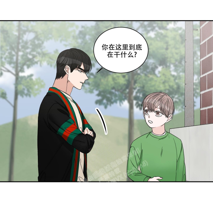 终点关心研漫画,第41话2图