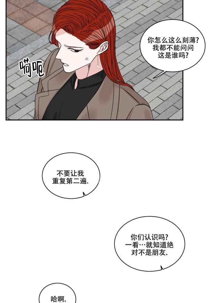 终点中文网漫画,第27话2图