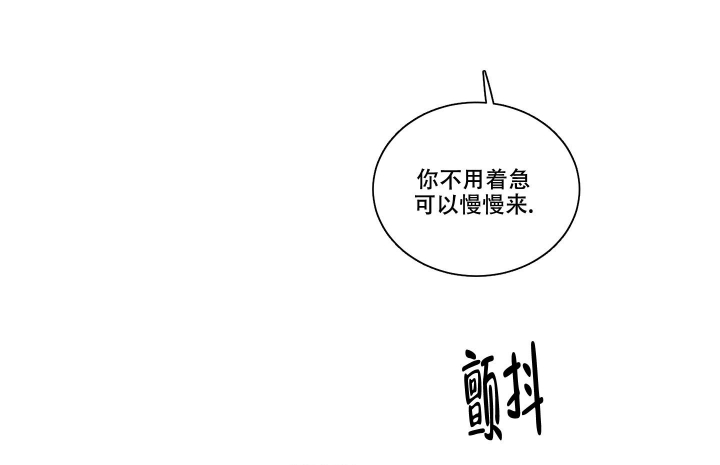 终点冲刺跑教学反思简短漫画,第24话1图