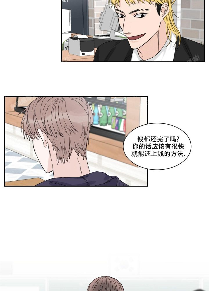 终点计时表格漫画,第4话2图