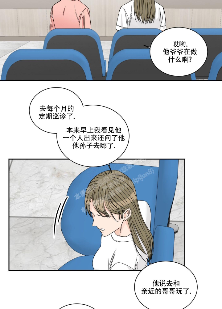 终点站电影完整版漫画,第43话1图