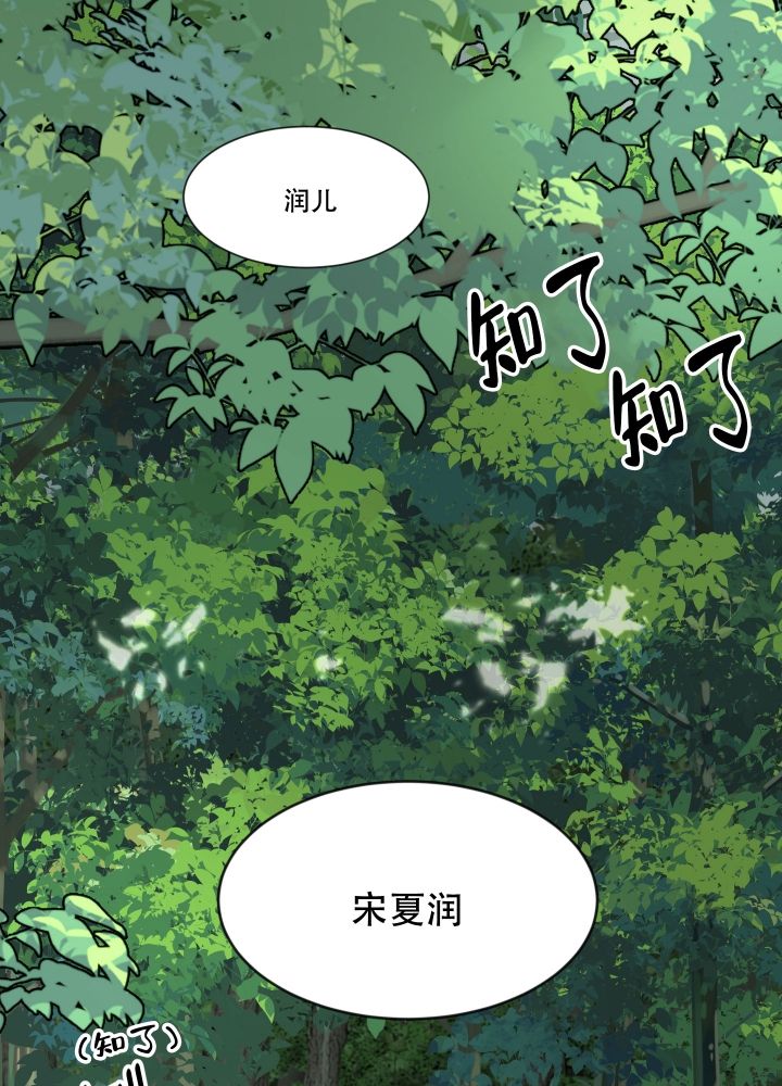 终点审计漫画,第1话1图