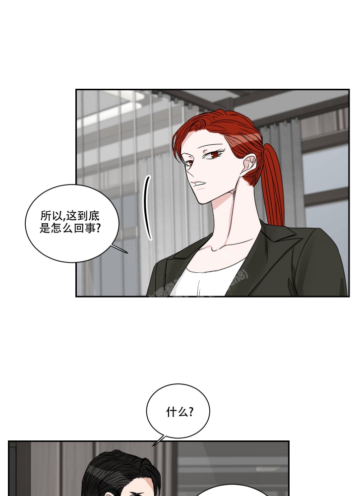 终点娜直播漫画,第34话2图