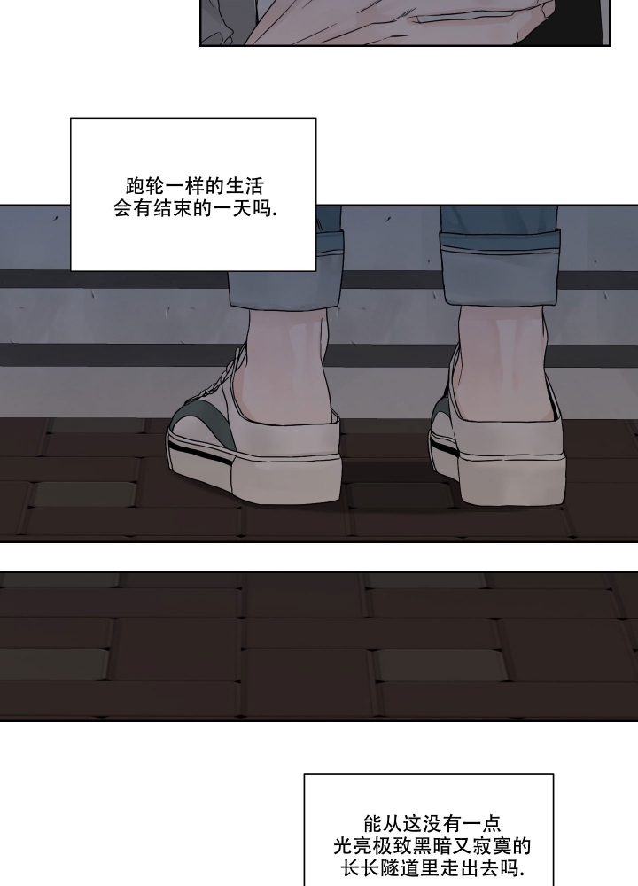 终点又是新起点作文漫画,第2话2图