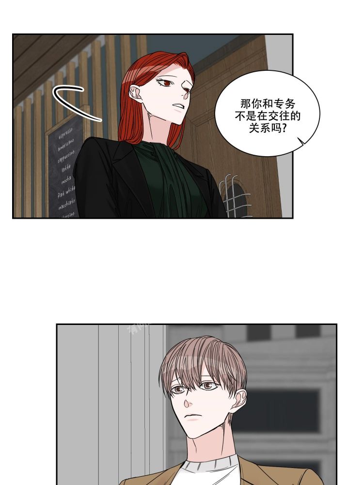 终点又回到起点是哪首歌歌词漫画,第35话2图