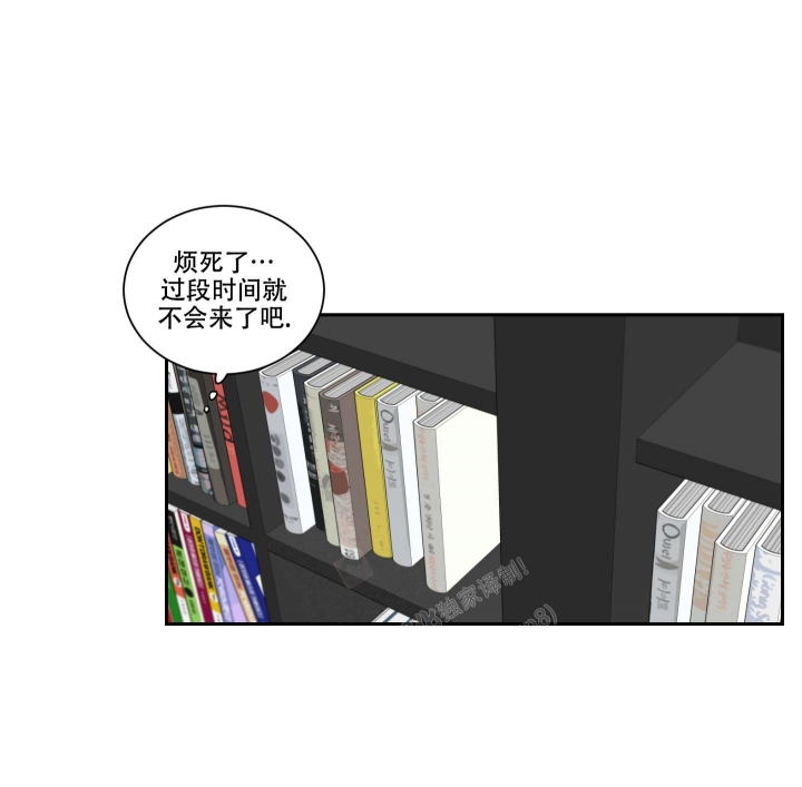 终点审计漫画,第42话1图