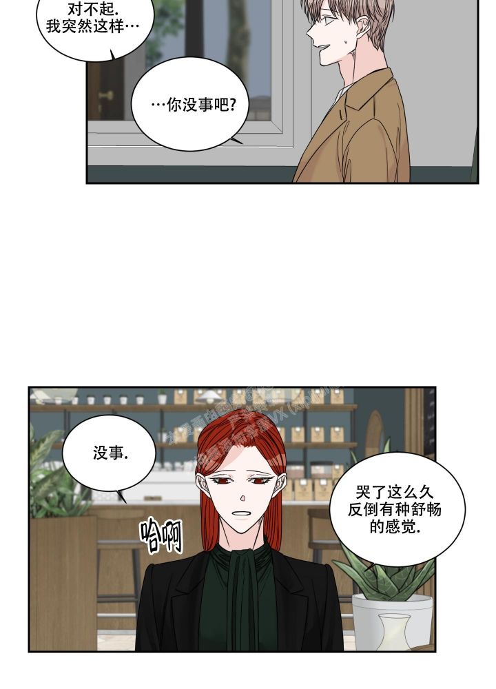 终点线的英文短语漫画,第35话2图