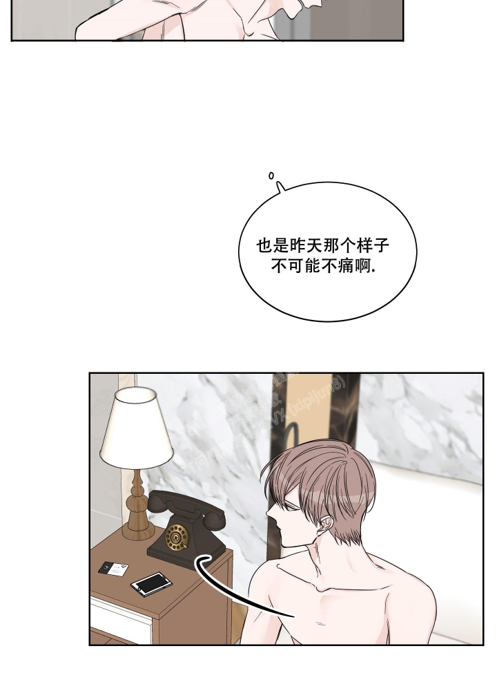 终点之前月上无风漫画,第13话1图