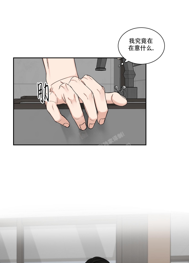 终点亦是起点作文漫画,第46话1图