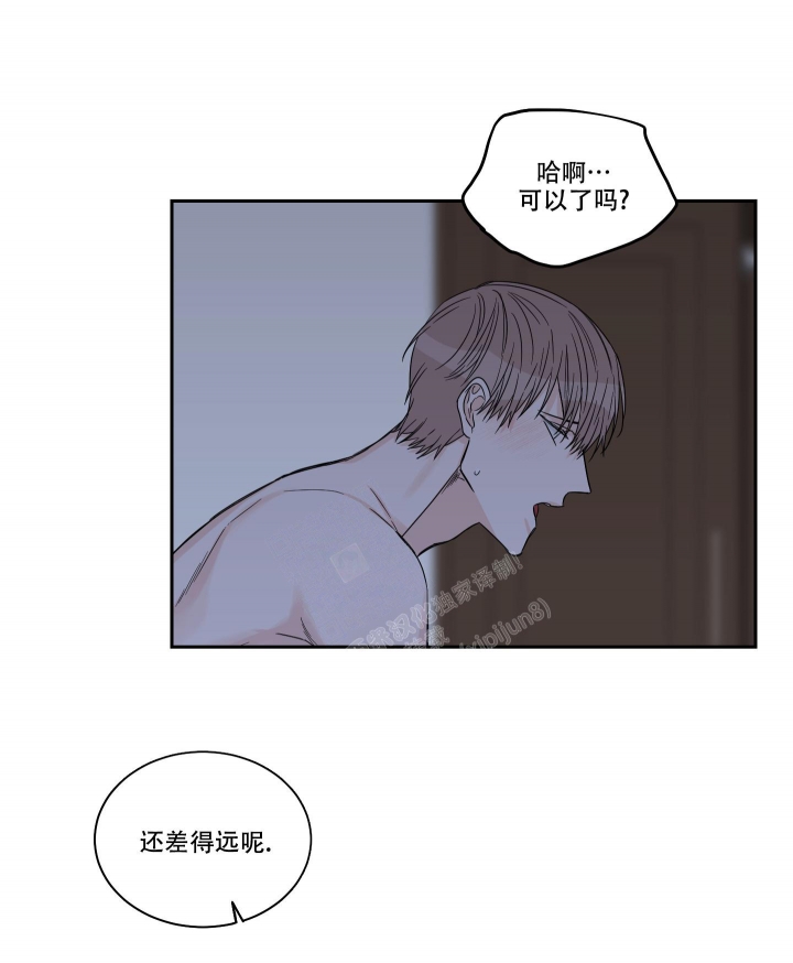 终点起点歌漫画,第24话2图