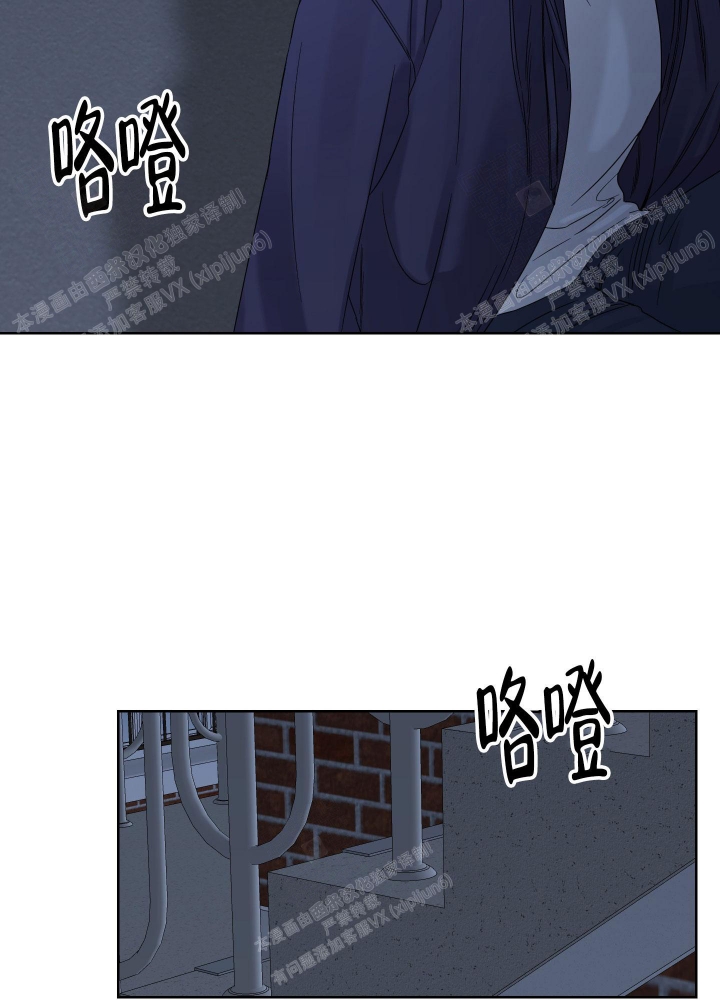 终点关心研漫画,第5话2图