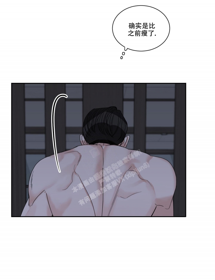 终点小说网下载漫画,第40话1图