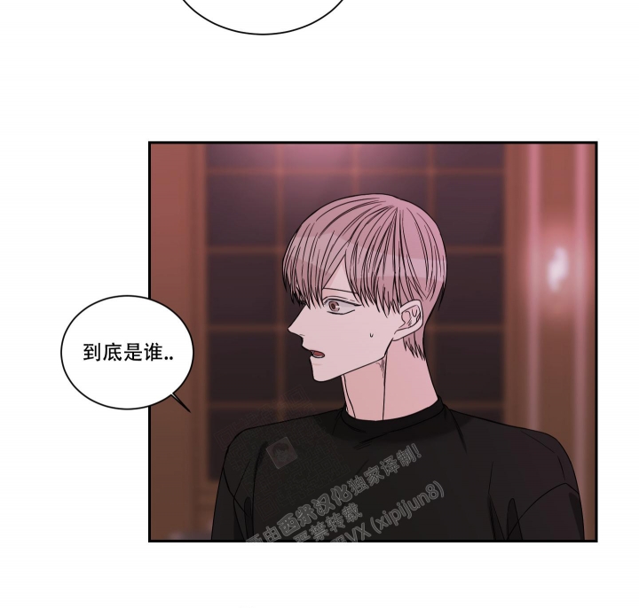 终点站by花比作在线阅读漫画,第48话1图