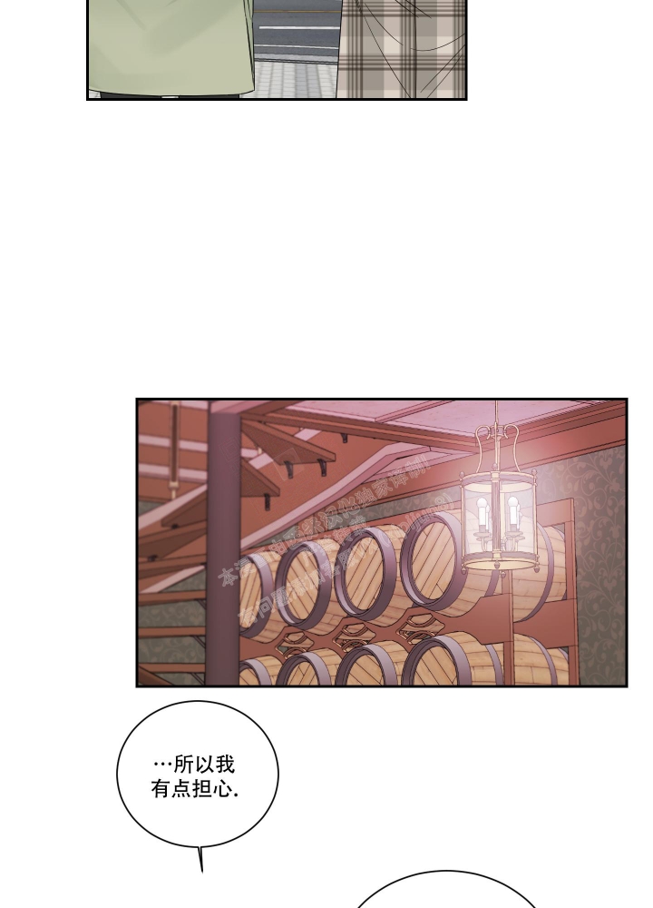 终点关心研漫画,第47话2图