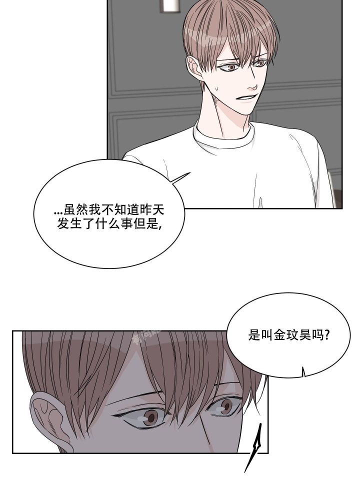 终点又回到起点是哪首歌歌词漫画,第15话1图