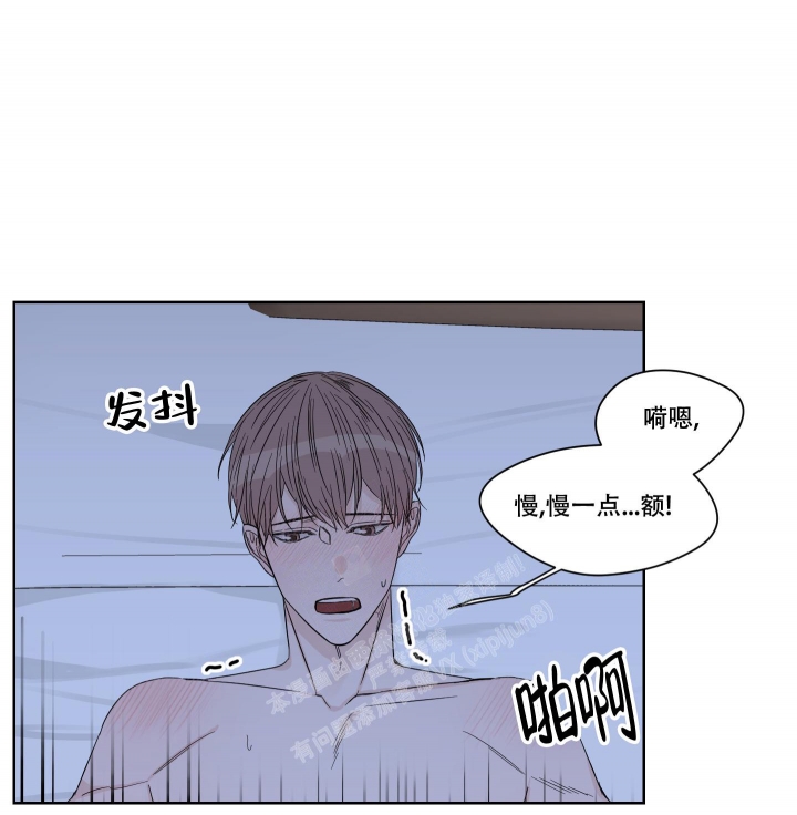 终点冲刺跑漫画,第12话1图