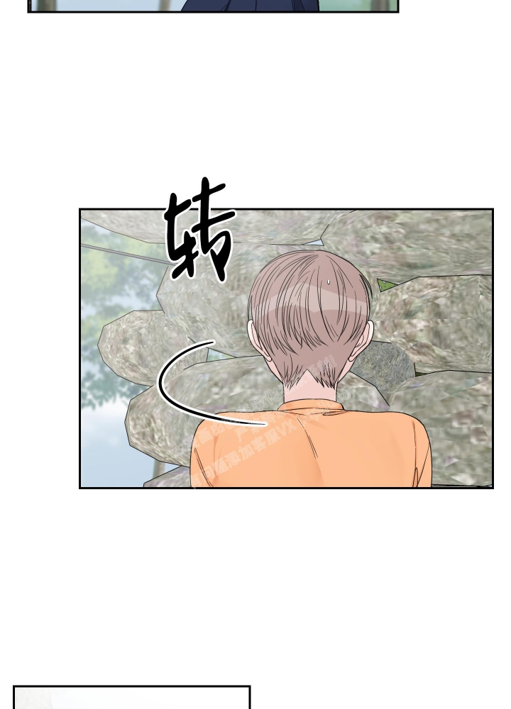 终点站漫画,第41话2图