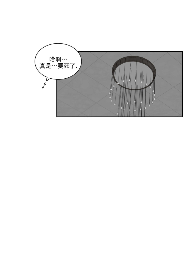 终点小说网下载漫画,第31话1图