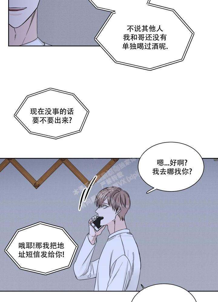 终点控制方法不包括a、显色法b、计算收率法c、比重法d、沉淀法漫画,第13话1图