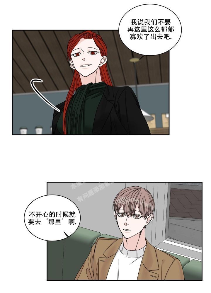 终点是什么意思漫画,第35话1图