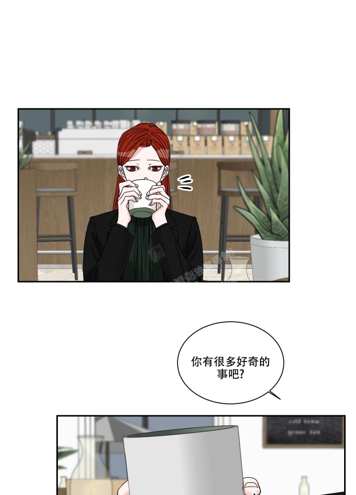 终点关心研漫画,第35话1图