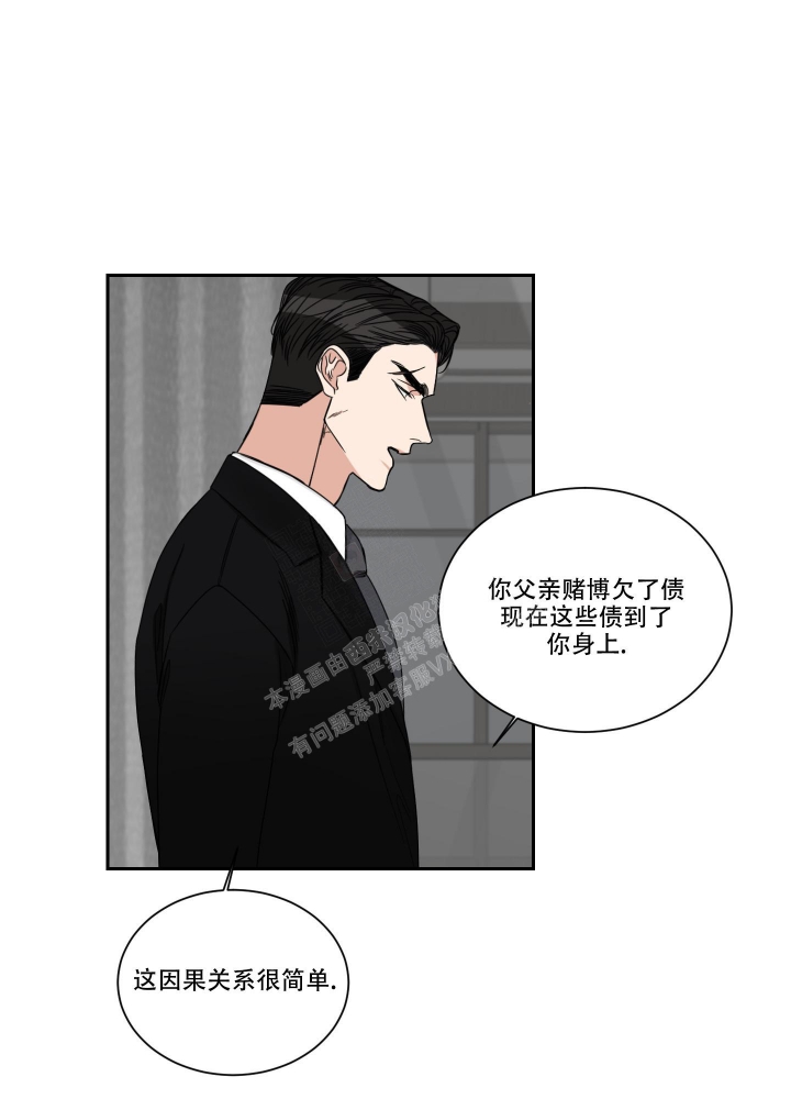 终点小说网下载漫画,第39话2图