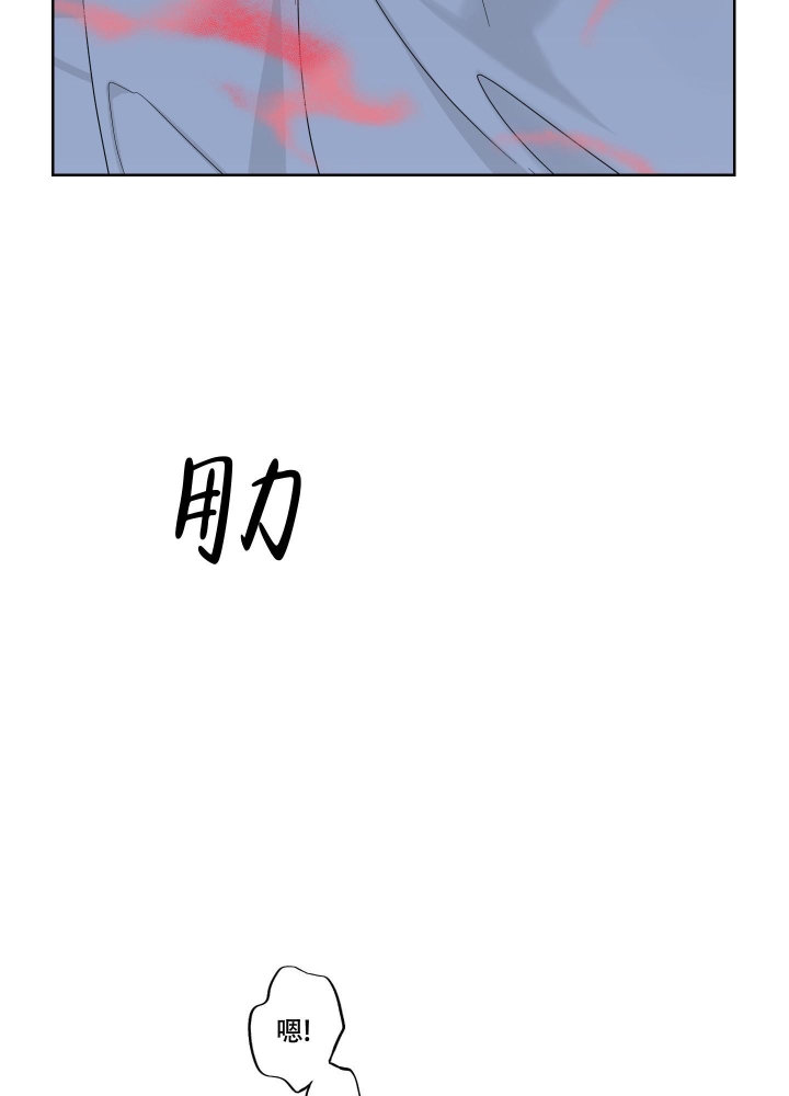 终点关心研漫画,第22话1图