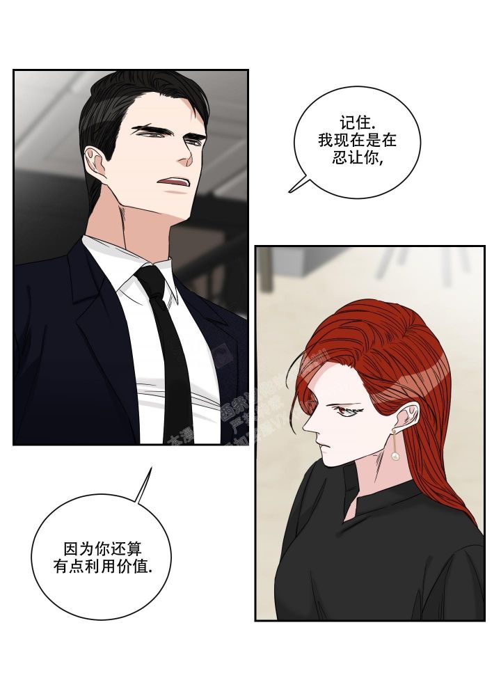 终点小说网下载漫画,第28话1图