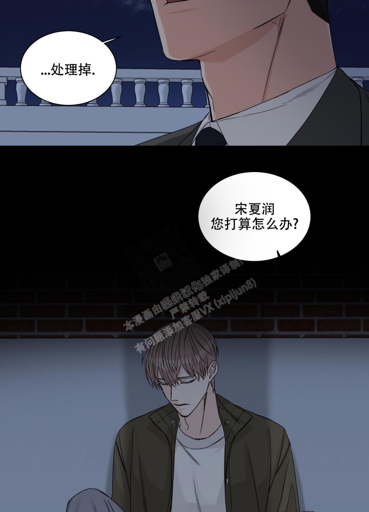 终点控制方法不包括a、显色法b、计算收率法c、比重法d、沉淀法漫画,第14话1图