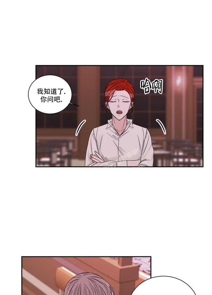 终点漫画,第48话1图