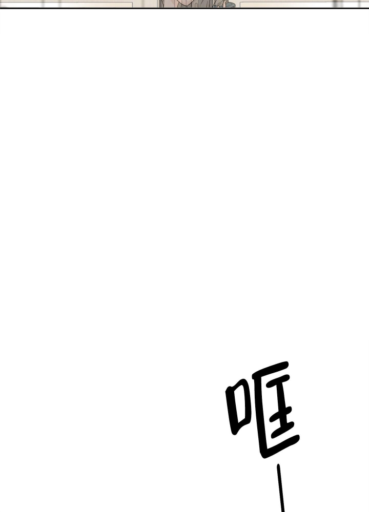 终点关心研漫画,第8话1图