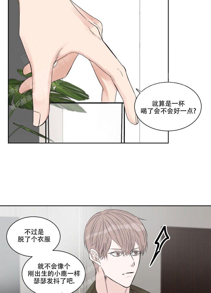 终点站漫画,第10话1图