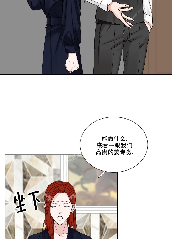 终点亦是起点作文漫画,第16话1图