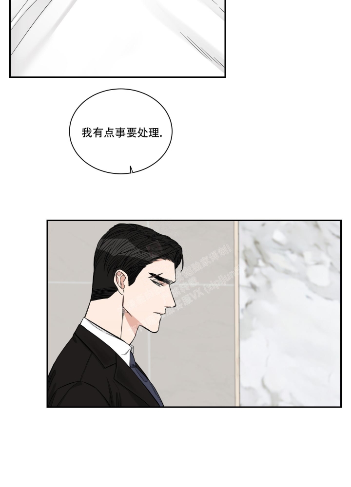 终点图片漫画,第25话1图