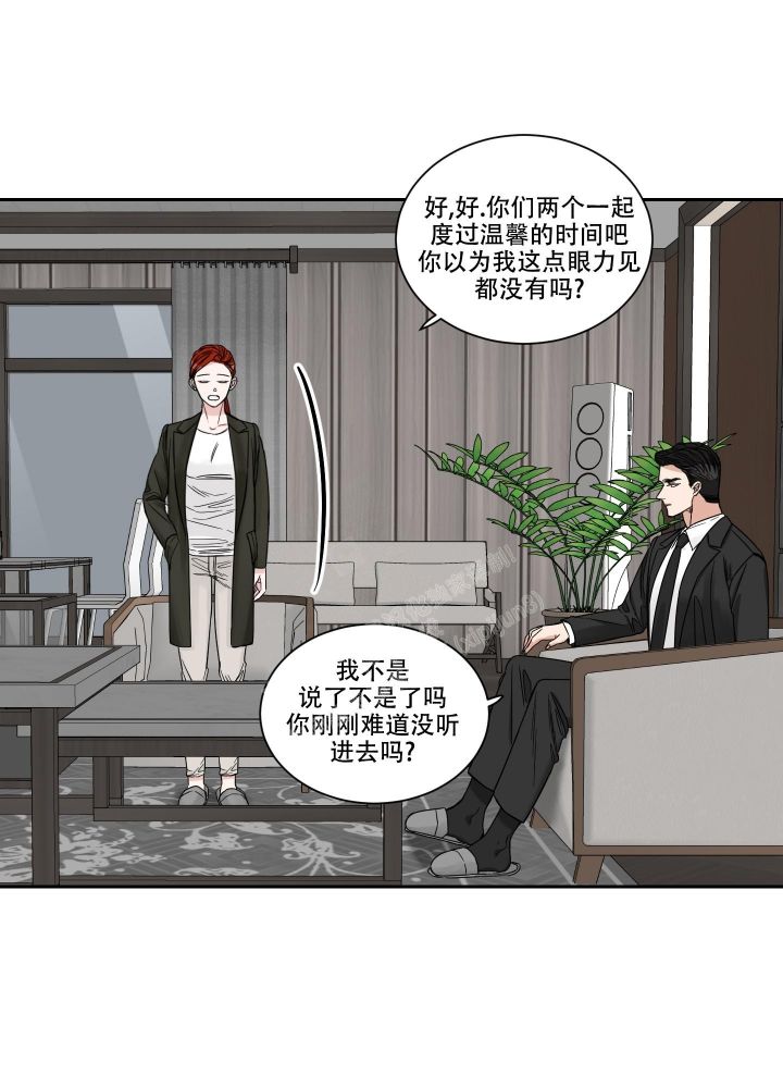 终点冲刺跑漫画,第34话1图