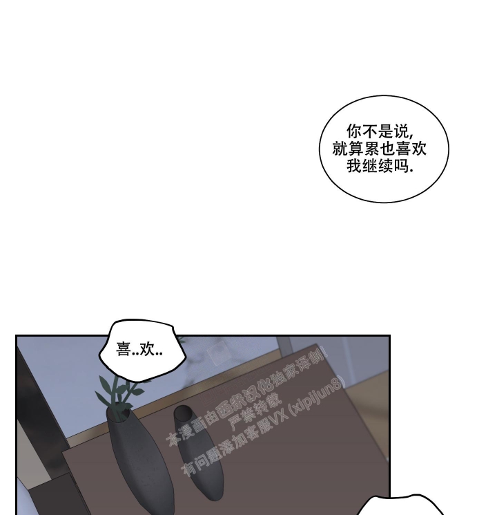 终点控制方法不包括a、显色法b、计算收率法c、比重法d、沉淀法漫画,第24话2图
