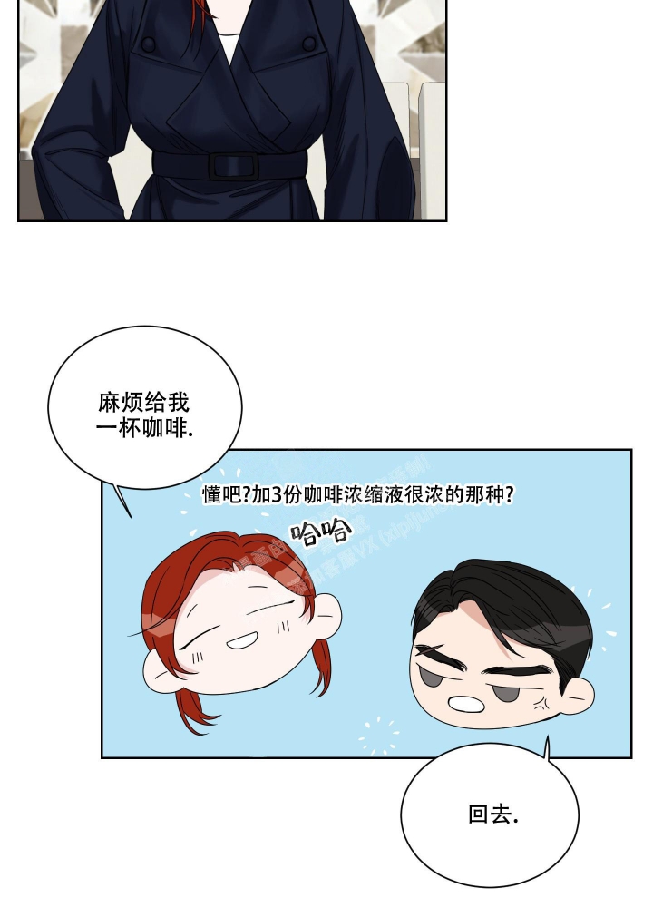 终点亦是起点的优美句子漫画,第16话2图