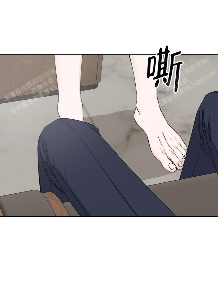 重要的是沿途的风景漫画,第8话2图