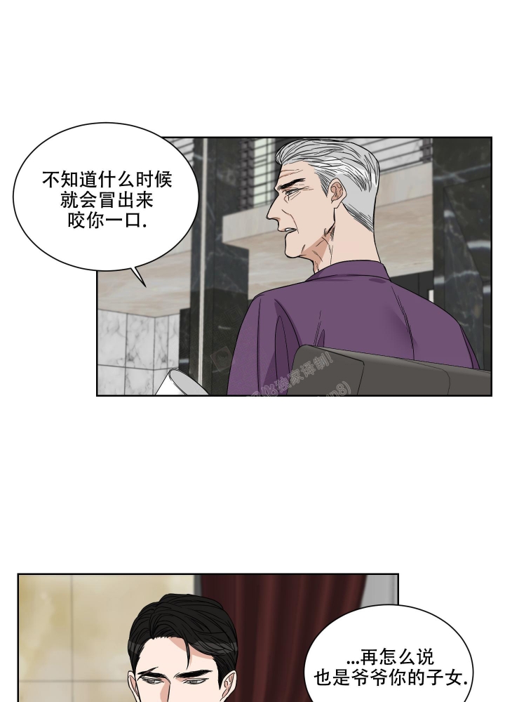 终点小说网下载漫画,第17话1图