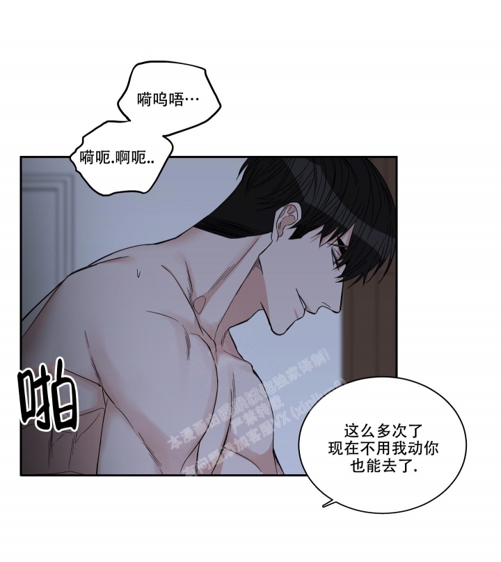 终点控制方法不包括a、显色法b、计算收率法c、比重法d、沉淀法漫画,第24话1图