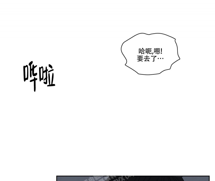 终点是什么意思漫画,第23话1图