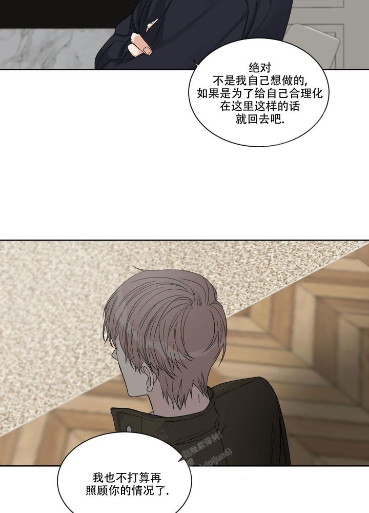 终点小说网下载漫画,第10话1图