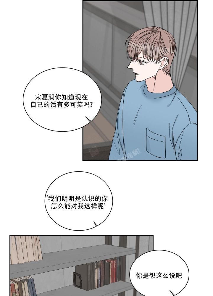 终点中文网漫画,第39话1图