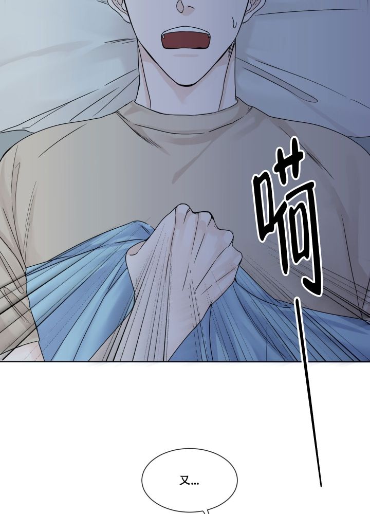 终点的近义词漫画,第1话2图