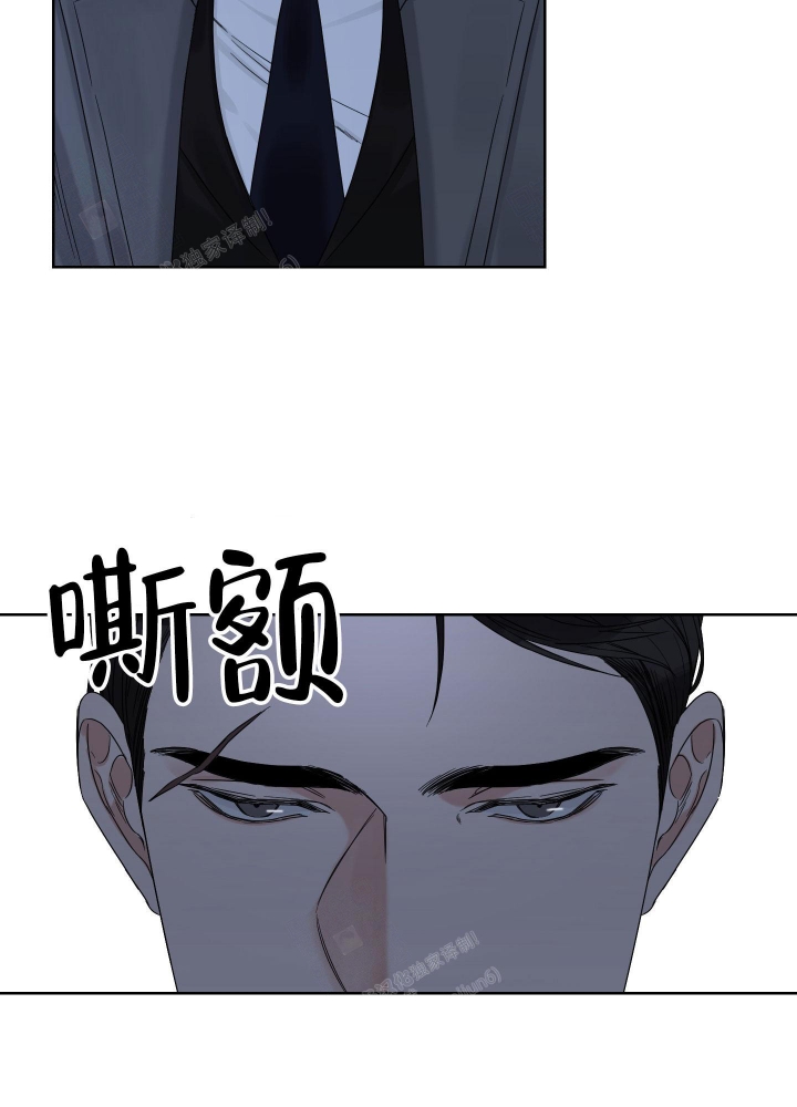 终点小说网下载漫画,第5话2图