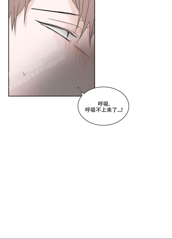 终点事件漫画,第10话2图