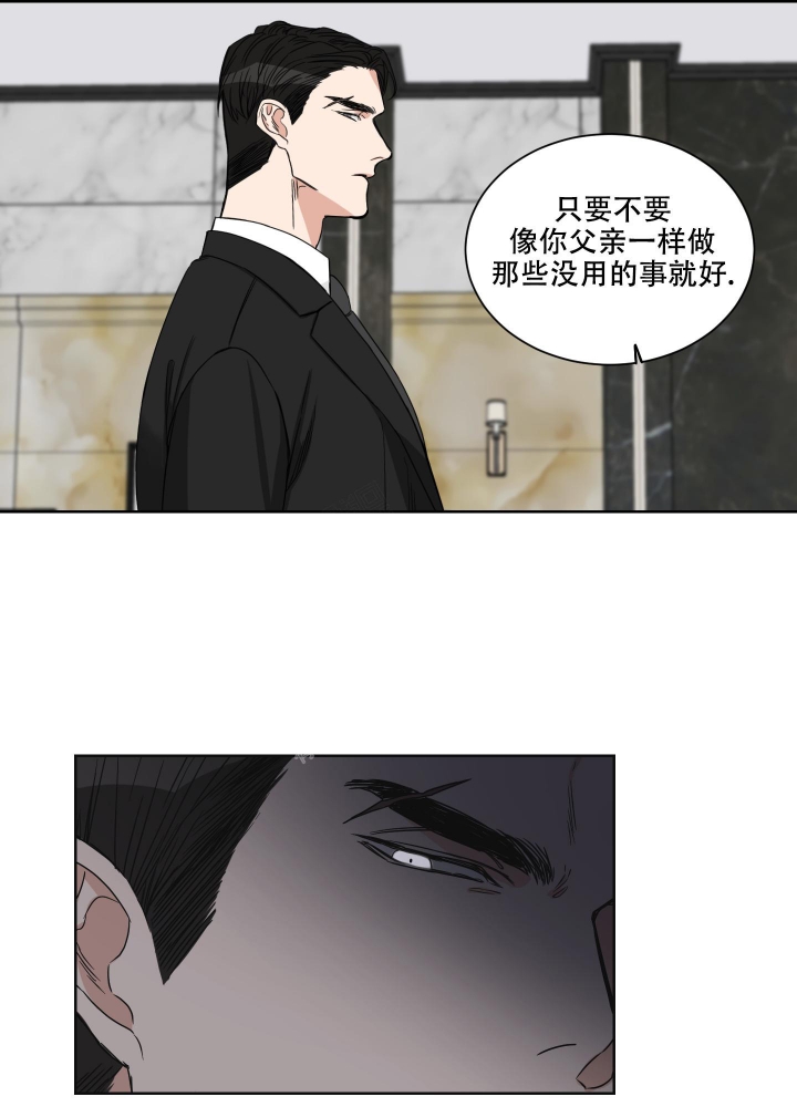 终点彩带漫画,第18话2图